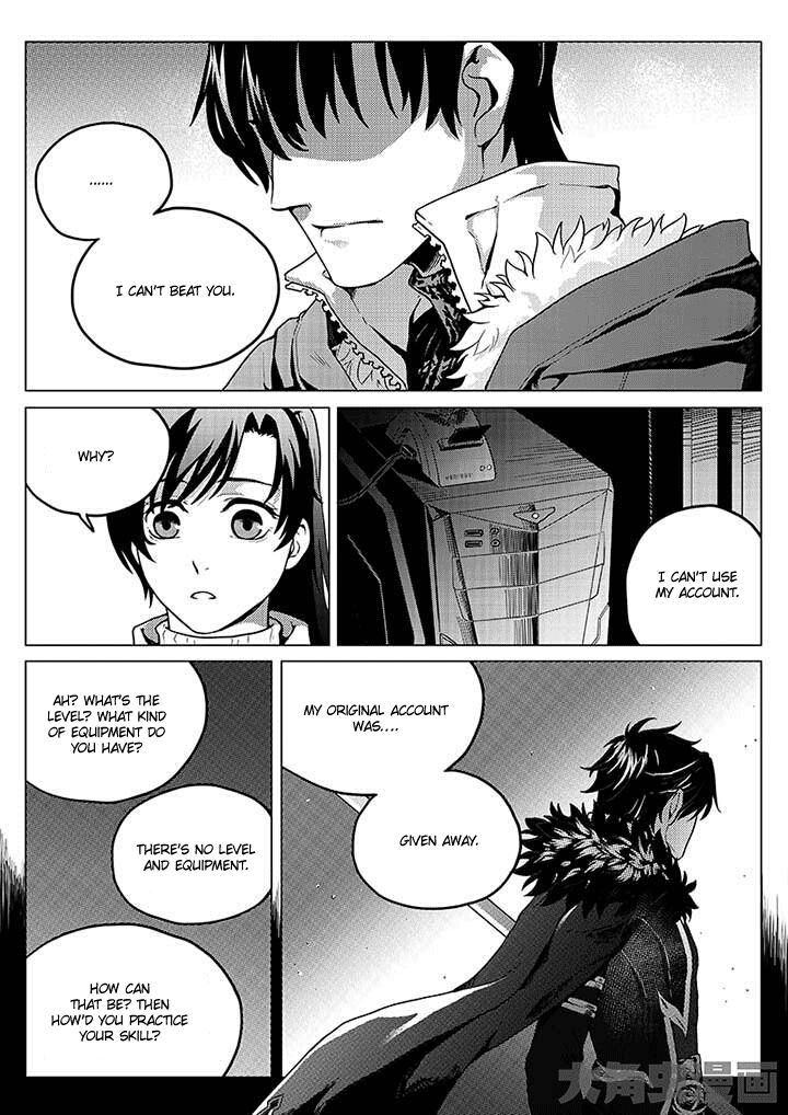 The King's Avatar Chapter 1.3 9